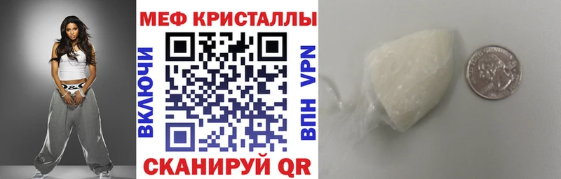 Купить Ленинск ГАШ  БУТИРАТ  Альфа ПВП  Меф мяу мяу  Марихуана  Псилоцибиновые грибы 