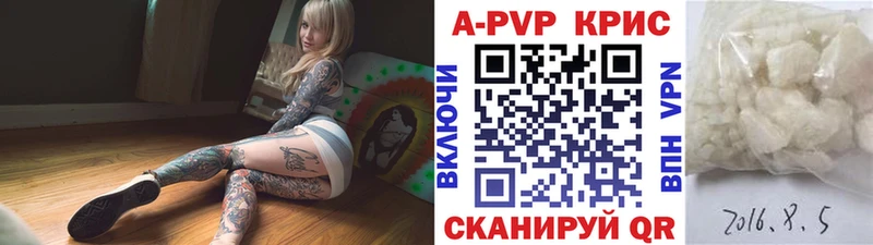 сколько стоит  Ленинск  Alpha PVP СК КРИС 