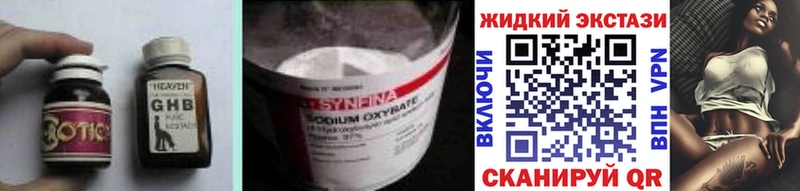 hydra как зайти  Ленинск  Бутират 99% 