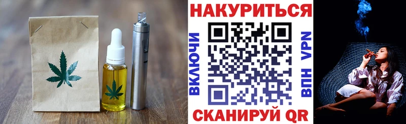 Cannafood конопля  Ленинск 
