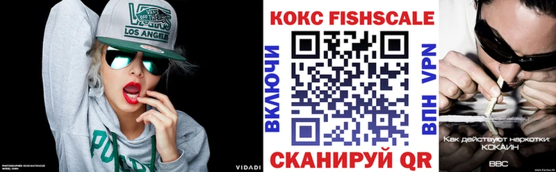 Cocaine Боливия  Ленинск 