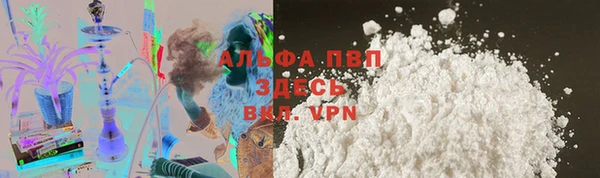 мефедрон VHQ Куйбышев