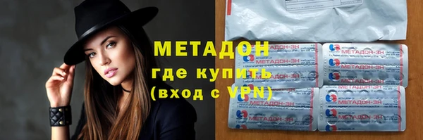 мефедрон VHQ Куйбышев