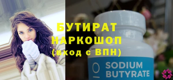 скорость mdpv Краснотурьинск
