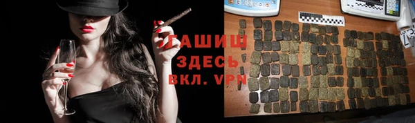 кокаин VHQ Ишимбай