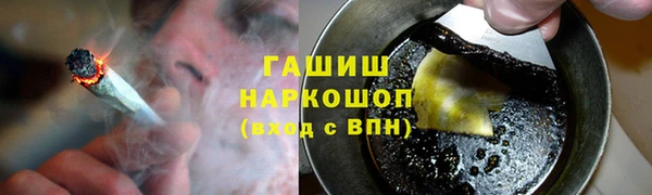 прущие крисы Красноперекопск
