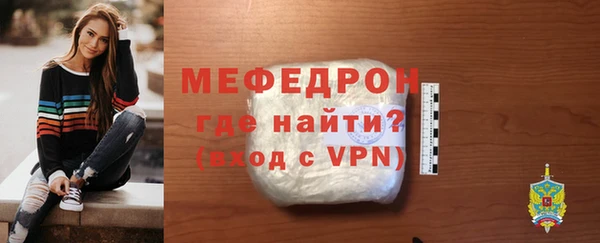 2c-b Краснослободск