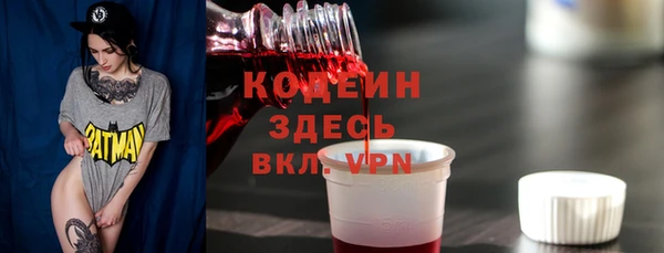 мефедрон VHQ Куйбышев