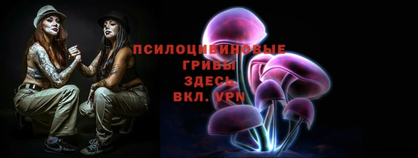 мефедрон VHQ Куйбышев