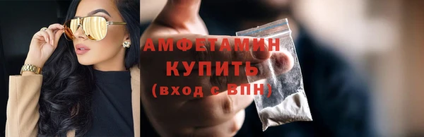 мефедрон VHQ Куйбышев