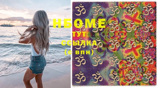 мефедрон VHQ Куйбышев