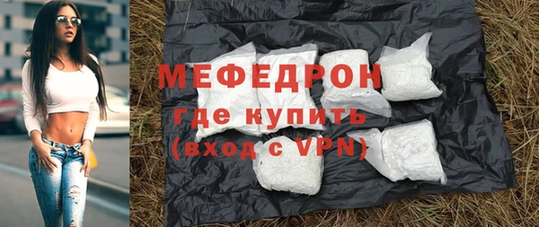 бутик Костерёво