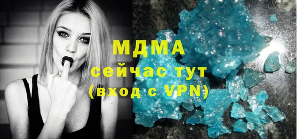 прущие крисы Красноперекопск
