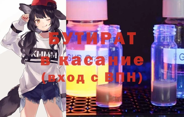 скорость mdpv Дмитровск