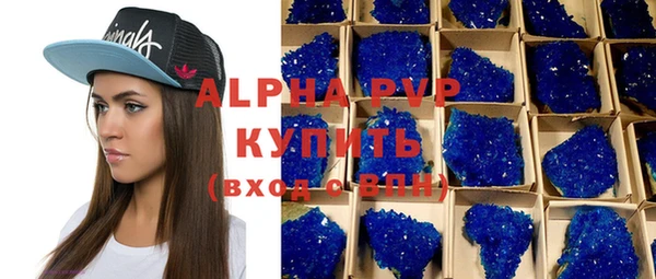 мефедрон VHQ Куйбышев