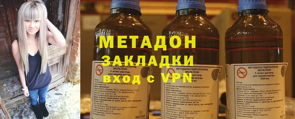 прущие крисы Красноперекопск