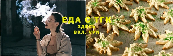 мефедрон VHQ Куйбышев