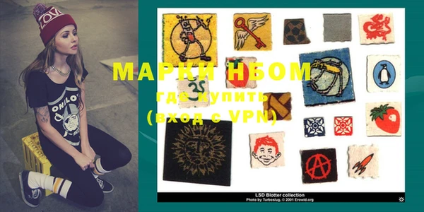 мефедрон VHQ Куйбышев