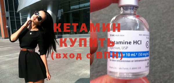 мефедрон VHQ Куйбышев