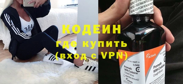 прущие крисы Красноперекопск