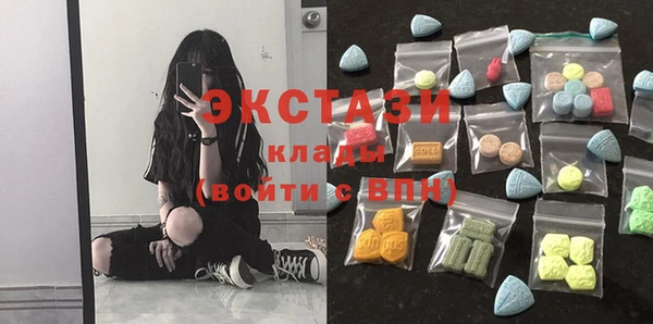 мефедрон VHQ Куйбышев