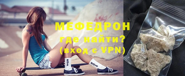 прущие крисы Красноперекопск