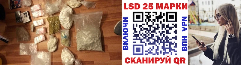 Лсд 25 экстази кислота  МЕГА вход  Ленинск 
