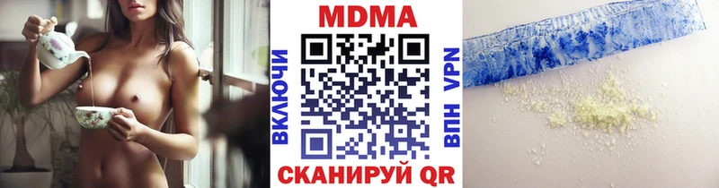 mega ONION  Ленинск  MDMA Molly 