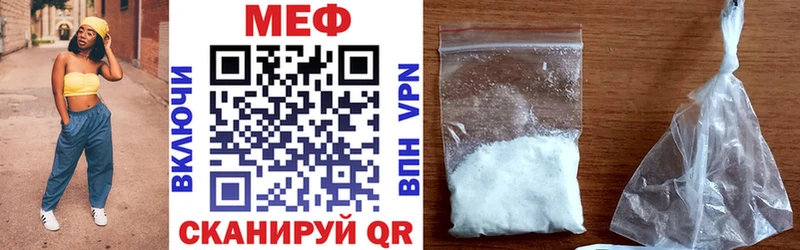 omg ссылки  Ленинск  Мефедрон 4 MMC 
