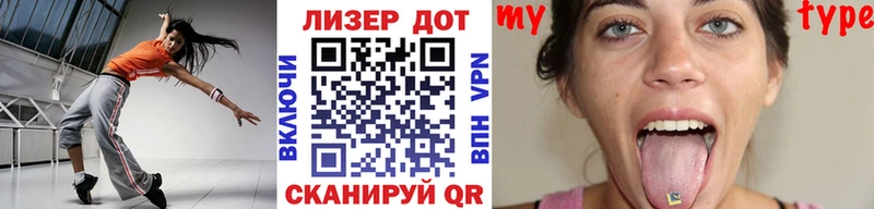 Марки 25I-NBOMe 1,8мг  Ленинск 
