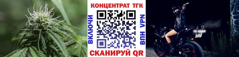 hydra зеркало  Ленинск  Дистиллят ТГК концентрат 