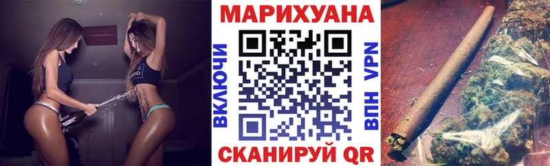 Канабис White Widow  Ленинск 
