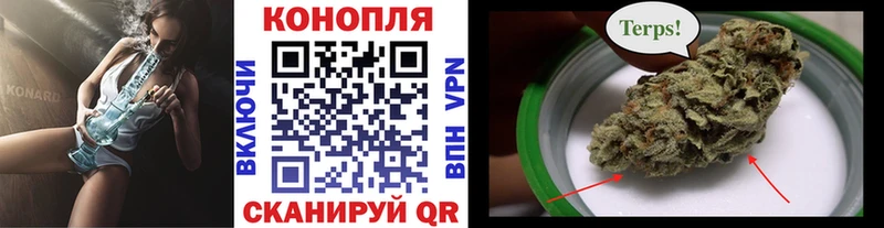 Канабис Bruce Banner Ленинск